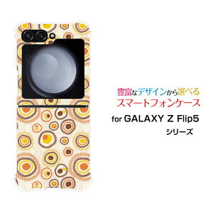 GALAXY Z Flip7 [SC-55F/SCG35/SM-F766Z]GALAXY Z Flip6 [SC-54E/SCG29]GALAXY Z Flip5 [SC-54D SCG23]�M�����N�V�[ �[�b�g �t���b�v �V���[�Ydocomo au�I���W�i�� �f�U�C���ϏՌ� �X�}�z �J�o�[ �P�[�X�T�[�N���A�[�g