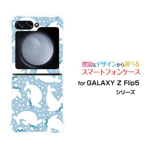 GALAXY Z Flip7 [SC-55F/SCG35/SM-F766Z]GALAXY Z Flip6 [SC-54E/SCG29]GALAXY Z Flip5 [SC-54D SCG23]�M�����N�V�[ �[�b�g �t���b�v �V���[�Ydocomo au�I���W�i�� �f�U�C���ϏՌ� �X�}�z �J�o�[ �P�[�X�����炵