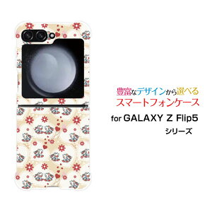 GALAXY Z Flip7 [SC-55F/SCG35/SM-F766Z]GALAXY Z Flip6 [SC-54E/SCG29]GALAXY Z Flip5 [SC-54D SCG23]�M�����N�V�[ �[�b�g �t���b�v �V���[�Ydocomo au�I���W�i�� �f�U�C���ϏՌ� �X�}�z �J�o�[ �P�[�X�������n�[�g