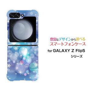 GALAXY Z Flip7 [SC-55F/SCG35/SM-F766Z]GALAXY Z Flip6 [SC-54E/SCG29]GALAXY Z Flip5 [SC-54D SCG23]�M�����N�V�[ �[�b�g �t���b�v �V���[�Ydocomo au�I���W�i�� �f�U�C���ϏՌ� �X�}�z �J�o�[ �P�[�X����߂���̌���