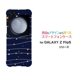 GALAXY Z Flip7 [SC-55F/SCG35/SM-F766Z]GALAXY Z Flip6 [SC-54E/SCG29]GALAXY Z Flip5 [SC-54D SCG23]�M�����N�V�[ �[�b�g �t���b�v �V���[�Ydocomo au�I���W�i�� �f�U�C���ϏՌ� �X�}�z �J�o�[ �P�[�XStar(type003)