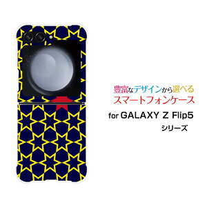 GALAXY Z Flip7 [SC-55F/SCG35/SM-F766Z]GALAXY Z Flip6 [SC-54E/SCG29]GALAXY Z Flip5 [SC-54D SCG23]�M�����N�V�[ �[�b�g �t���b�v �V���[�Ydocomo au�I���W�i�� �f�U�C���ϏՌ� �X�}�z �J�o�[ �P�[�XStar(type005)