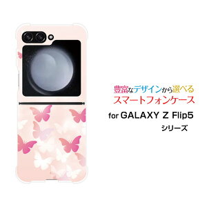 GALAXY Z Flip7 [SC-55F/SCG35/SM-F766Z]GALAXY Z Flip6 [SC-54E/SCG29]GALAXY Z Flip5 [SC-54D SCG23]�M�����N�V�[ �[�b�g �t���b�v �V���[�Ydocomo au�I���W�i�� �f�U�C���ϏՌ� �X�}�z �J�o�[ �P�[�XButterfly(type002)