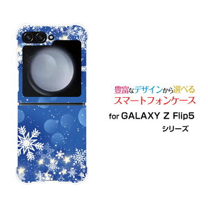 GALAXY Z Flip7 [SC-55F/SCG35/SM-F766Z]GALAXY Z Flip6 [SC-54E/SCG29]GALAXY Z Flip5 [SC-54D SCG23]�M�����N�V�[ �[�b�g �t���b�v �V���[�Ydocomo au�I���W�i�� �f�U�C���ϏՌ� �X�}�z �J�o�[ �P�[�XDiamond Dust