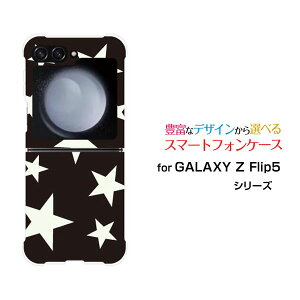 GALAXY Z Flip7 [SC-55F/SCG35/SM-F766Z]GALAXY Z Flip6 [SC-54E/SCG29]GALAXY Z Flip5 [SC-54D SCG23]�M�����N�V�[ �[�b�g �t���b�v �V���[�Ydocomo au�I���W�i�� �f�U�C���ϏՌ� �X�}�z �J�o�[ �P�[�XStar (type012)
