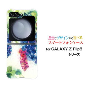 GALAXY Z Flip6 [SC-54E/SCG29]GALAXY Z Flip5 [SC-54D SCG23]GALAXY Z Flip4 [SC-54C/SCG17]MNV[ [bg tbv V[Ydocomo auIWi fUCϏՌ X}z Jo[ P[XGrapegirden