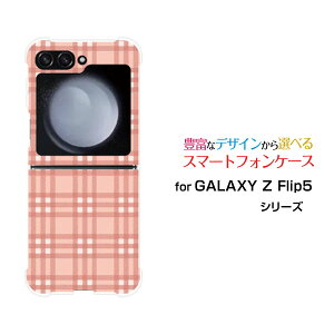 GALAXY Z Flip7 [SC-55F/SCG35/SM-F766Z]GALAXY Z Flip6 [SC-54E/SCG29]GALAXY Z Flip5 [SC-54D SCG23]�M�����N�V�[ �[�b�g �t���b�v �V���[�Ydocomo au�I���W�i�� �f�U�C���ϏՌ� �X�}�z �J�o�[ �P�[�X�`�F�b�N���s���N×�z