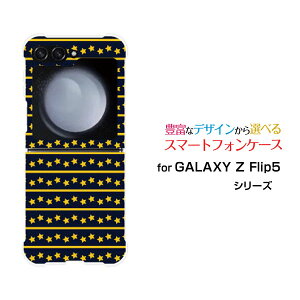 GALAXY Z Flip7 [SC-55F/SCG35/SM-F766Z]GALAXY Z Flip6 [SC-54E/SCG29]GALAXY Z Flip5 [SC-54D SCG23]�M�����N�V�[ �[�b�g �t���b�v �V���[�Ydocomo au�I���W�i�� �f�U�C���ϏՌ� �X�}�z �J�o�[ �P�[�X�{�[�_�[�X�^�[