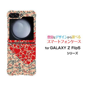 GALAXY Z Flip7 [SC-55F/SCG35/SM-F766Z]GALAXY Z Flip6 [SC-54E/SCG29]GALAXY Z Flip5 [SC-54D SCG23]�M�����N�V�[ �[�b�g �t���b�v �V���[�Ydocomo au�I���W�i�� �f�U�C���ϏՌ� �X�}�z �J�o�[ �P�[�X�J���t���n�[�g