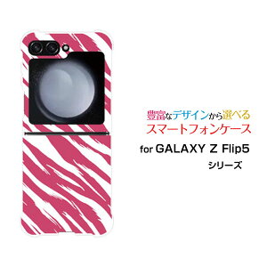 GALAXY Z Flip6 [SC-54E/SCG29]GALAXY Z Flip5 [SC-54D SCG23]GALAXY Z Flip4 [SC-54C/SCG17]MNV[ [bg tbv V[Ydocomo auIWi fUCϏՌ X}z Jo[ P[X[utype3sN
