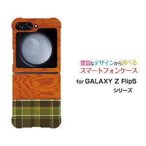 GALAXY Z Flip6 [SC-54E/SCG29]GALAXY Z Flip5 [SC-54D SCG23]GALAXY Z Flip4 [SC-54C/SCG17]MNV[ [bg tbv V[Ydocomo auIWi fUCϏՌ X}z Jo[ P[Xؖڒ`FbNtype1