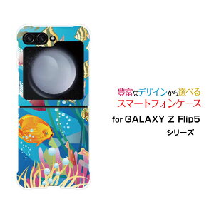 GALAXY Z Flip7 [SC-55F/SCG35/SM-F766Z]GALAXY Z Flip6 [SC-54E/SCG29]GALAXY Z Flip5 [SC-54D SCG23]�M�����N�V�[ �[�b�g �t���b�v �V���[�Ydocomo au�I���W�i�� �f�U�C���ϏՌ� �X�}�z �J�o�[ �P�[�X�C�̋�����