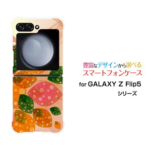 GALAXY Z Flip7 [SC-55F/SCG35/SM-F766Z]GALAXY Z Flip6 [SC-54E/SCG29]GALAXY Z Flip5 [SC-54D SCG23]�M�����N�V�[ �[�b�g �t���b�v �V���[�Ydocomo au�I���W�i�� �f�U�C���ϏՌ� �X�}�z �J�o�[ �P�[�X�t�����[���[�t
