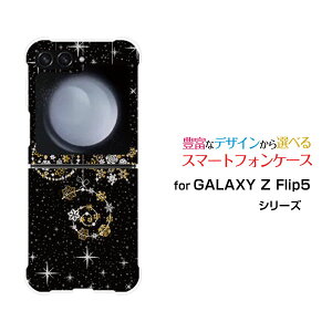 GALAXY Z Flip7 [SC-55F/SCG35/SM-F766Z]GALAXY Z Flip6 [SC-54E/SCG29]GALAXY Z Flip5 [SC-54D SCG23]MNV[ [bg tbv V[Ydocomo auIWi fUCϏՌ X}z Jo[ P[X炫I[ig