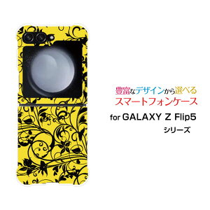 GALAXY Z Flip6 [SC-54E/SCG29]GALAXY Z Flip5 [SC-54D SCG23]GALAXY Z Flip4 [SC-54C/SCG17]MNV[ [bg tbv V[Ydocomo auIWi fUCϏՌ X}z Jo[ P[X{^jJCG[