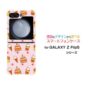 GALAXY Z Flip6 [SC-54E/SCG29]GALAXY Z Flip5 [SC-54D SCG23]GALAXY Z Flip4 [SC-54C/SCG17]MNV[ [bg tbv V[Ydocomo auIWi fUCϏՌ X}z Jo[ P[XXEB[cp_CX