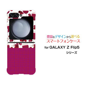 GALAXY Z Flip6 [SC-54E/SCG29]GALAXY Z Flip5 [SC-54D SCG23]GALAXY Z Flip4 [SC-54C/SCG17]MNV[ [bg tbv V[Ydocomo auIWi fUCϏՌ X}z Jo[ P[XCƃ`FbN