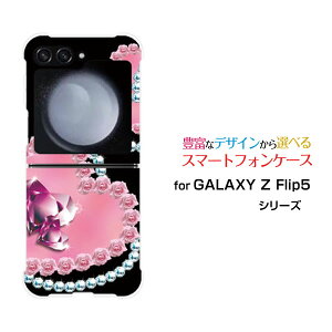 GALAXY Z Flip7 [SC-55F/SCG35/SM-F766Z]GALAXY Z Flip6 [SC-54E/SCG29]GALAXY Z Flip5 [SC-54D SCG23]�M�����N�V�[ �[�b�g �t���b�v �V���[�Ydocomo au�I���W�i�� �f�U�C���ϏՌ� �X�}�z �J�o�[ �P�[�X�n�[�g�W���G��