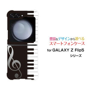 GALAXY Z Flip7 [SC-55F/SCG35/SM-F766Z]GALAXY Z Flip6 [SC-54E/SCG29]GALAXY Z Flip5 [SC-54D SCG23]�M�����N�V�[ �[�b�g �t���b�v �V���[�Ydocomo au�I���W�i�� �f�U�C���ϏՌ� �X�}�z �J�o�[ �P�[�X�s�A�m