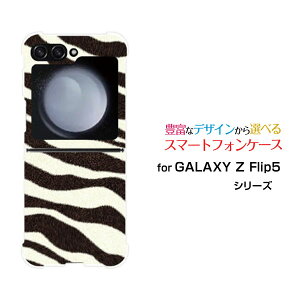 GALAXY Z Flip7 [SC-55F/SCG35/SM-F766Z]GALAXY Z Flip6 [SC-54E/SCG29]GALAXY Z Flip5 [SC-54D SCG23]�M�����N�V�[ �[�b�g �t���b�v �V���[�Ydocomo au�I���W�i�� �f�U�C���ϏՌ� �X�}�z �J�o�[ �P�[�X�[�u����