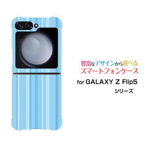 GALAXY Z Flip7 [SC-55F/SCG35/SM-F766Z]GALAXY Z Flip6 [SC-54E/SCG29]GALAXY Z Flip5 [SC-54D SCG23]�M�����N�V�[ �[�b�g �t���b�v �V���[�Ydocomo au�I���W�i�� �f�U�C���ϏՌ� �X�}�z �J�o�[ �P�[�X�X�J�C�u���[�X�g���C
