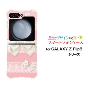 GALAXY Z Flip7 [SC-55F/SCG35/SM-F766Z]GALAXY Z Flip6 [SC-54E/SCG29]GALAXY Z Flip5 [SC-54D SCG23]�M�����N�V�[ �[�b�g �t���b�v �V���[�Ydocomo au�I���W�i�� �f�U�C���ϏՌ� �X�}�z �J�o�[ �P�[�X���[�X�����{�� (�s�[