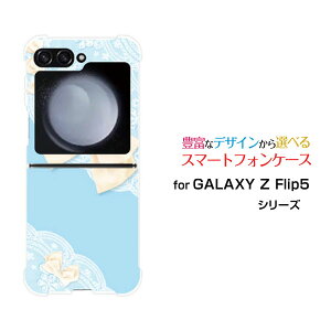 GALAXY Z Flip7 [SC-55F/SCG35/SM-F766Z]GALAXY Z Flip6 [SC-54E/SCG29]GALAXY Z Flip5 [SC-54D SCG23]�M�����N�V�[ �[�b�g �t���b�v �V���[�Ydocomo au�I���W�i�� �f�U�C���ϏՌ� �X�}�z �J�o�[ �P�[�X���[�X�����{�� (�u��