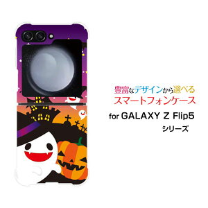 GALAXY Z Flip7 [SC-55F/SCG35/SM-F766Z]GALAXY Z Flip6 [SC-54E/SCG29]GALAXY Z Flip5 [SC-54D SCG23]�M�����N�V�[ �[�b�g �t���b�v �V���[�Ydocomo au�I���W�i�� �f�U�C���ϏՌ� �X�}�z �J�o�[ �P�[�X�n���E�B���i�C�g