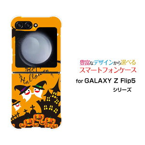 GALAXY Z Flip7 [SC-55F/SCG35/SM-F766Z]GALAXY Z Flip6 [SC-54E/SCG29]GALAXY Z Flip5 [SC-54D SCG23]�M�����N�V�[ �[�b�g �t���b�v �V���[�Ydocomo au�I���W�i�� �f�U�C���ϏՌ� �X�}�z �J�o�[ �P�[�X�n���E�B���_���X
