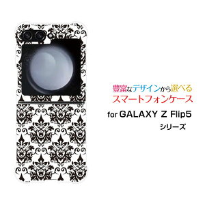 GALAXY Z Flip7 [SC-55F/SCG35/SM-F766Z]GALAXY Z Flip6 [SC-54E/SCG29]GALAXY Z Flip5 [SC-54D SCG23]�M�����N�V�[ �[�b�g �t���b�v �V���[�Ydocomo au�I���W�i�� �f�U�C���ϏՌ� �X�}�z �J�o�[ �P�[�X�_�}�X�N���i�z���C�g