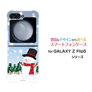 GALAXY Z Flip7 [SC-55F/SCG35/SM-F766Z]GALAXY Z Flip6 [SC-54E/SCG29]GALAXY Z Flip5 [SC-54D SCG23]�M�����N�V�[ �[�b�g �t���b�v �V���[�Ydocomo au�I���W�i�� �f�U�C���ϏՌ� �X�}�z �J�o�[ �P�[�X�ጴ�̐Ⴞ���