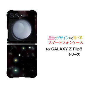 GALAXY Z Flip7 [SC-55F/SCG35/SM-F766Z]GALAXY Z Flip6 [SC-54E/SCG29]GALAXY Z Flip5 [SC-54D SCG23]�M�����N�V�[ �[�b�g �t���b�v �V���[�Ydocomo au�I���W�i�� �f�U�C���ϏՌ� �X�}�z �J�o�[ �P�[�X�k�l����