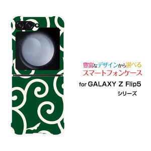 GALAXY Z Flip6 [SC-54E/SCG29]GALAXY Z Flip5 [SC-54D SCG23]GALAXY Z Flip4 [SC-54C/SCG17]MNV[ [bg tbv V[Ydocomo auIWi fUCϏՌ X}z Jo[ P[Xa(̈) type004