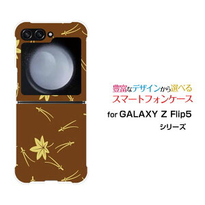 GALAXY Z Flip6 [SC-54E/SCG29]GALAXY Z Flip5 [SC-54D SCG23]GALAXY Z Flip4 [SC-54C/SCG17]MNV[ [bg tbv V[Ydocomo auIWi fUCϏՌ X}z Jo[ P[Xa() type003