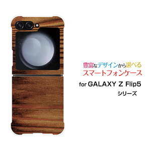 GALAXY Z Flip7 [SC-55F/SCG35/SM-F766Z]GALAXY Z Flip6 [SC-54E/SCG29]GALAXY Z Flip5 [SC-54D SCG23]�M�����N�V�[ �[�b�g �t���b�v �V���[�Ydocomo au�I���W�i�� �f�U�C���ϏՌ� �X�}�z �J�o�[ �P�[�XWood�i�ؖڒ��jtype006