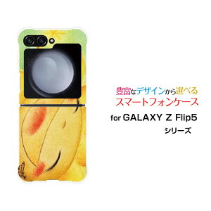GALAXY Z Flip7 [SC-55F/SCG35/SM-F766Z]GALAXY Z Flip6 [SC-54E/SCG29]GALAXY Z Flip5 [SC-54D SCG23]�M�����N�V�[ �[�b�g �t���b�v �V���[�Ydocomo au�I���W�i�� �f�U�C���ϏՌ� �X�}�z �J�o�[ �P�[�X�X�}�C���Ђ܂��Ђ�