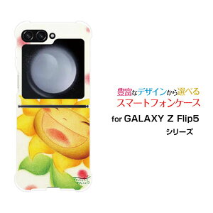 GALAXY Z Flip7 [SC-55F/SCG35/SM-F766Z]GALAXY Z Flip6 [SC-54E/SCG29]GALAXY Z Flip5 [SC-54D SCG23]�M�����N�V�[ �[�b�g �t���b�v �V���[�Ydocomo au�I���W�i�� �f�U�C���ϏՌ� �X�}�z �J�o�[ �P�[�X�ɂ�����Ђ܂��Ђ�