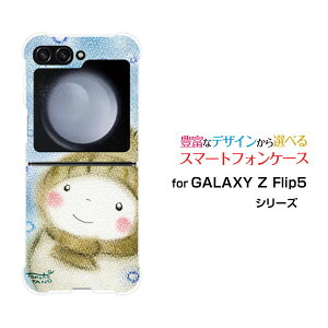 GALAXY Z Flip6 [SC-54E/SCG29]GALAXY Z Flip5 [SC-54D SCG23]GALAXY Z Flip4 [SC-54C/SCG17]MNV[ [bg tbv V[Ydocomo auIWi fUCϏՌ X}z Jo[ P[XpXeႾܐႾ