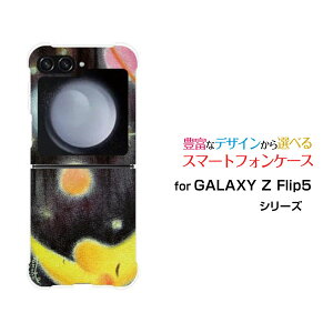 GALAXY Z Flip7 [SC-55F/SCG35/SM-F766Z]GALAXY Z Flip6 [SC-54E/SCG29]GALAXY Z Flip5 [SC-54D SCG23]�M�����N�V�[ �[�b�g �t���b�v �V���[�Ydocomo au�I���W�i�� �f�U�C���ϏՌ� �X�}�z �J�o�[ �P�[�X���ƉF����