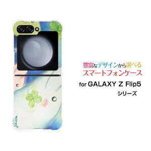 GALAXY Z Flip7 [SC-55F/SCG35/SM-F766Z]GALAXY Z Flip6 [SC-54E/SCG29]GALAXY Z Flip5 [SC-54D SCG23]�M�����N�V�[ �[�b�g �t���b�v �V���[�Ydocomo au�I���W�i�� �f�U�C���ϏՌ� �X�}�z �J�o�[ �P�[�X�C���J�ƃN���[�o�[�l