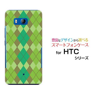HTC U11 [HTV33/601HT] 10 [HTV32] J butterfly [HTV31][HTL23]�n�[�h�P�[�X/TPU�\�t�g�P�[�XArgyle(�A�[�K�C��) type003�X�}�z/�P�[�X/�J�o�[/�N���A�y��`�E��`�O�X�֑��������z