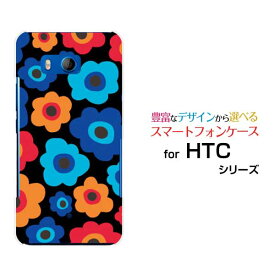 HTC U11 [HTV33/601HT] 10 [HTV32] J butterfly [HTV31][HTL23]ハードケース/TPUソフトケースフラワーギフト（ブルー×オレンジ）スマホ/ケース/カバー/クリア【定形・定形外郵便送料無料】