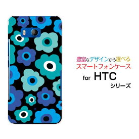 HTC U11 [HTV33/601HT] 10 [HTV32] J butterfly [HTV31][HTL23]ハードケース/TPUソフトケースフラワーギフト（ブルー×グリーン）スマホ/ケース/カバー/クリア【定形・定形外郵便送料無料】