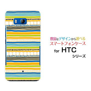 HTC U11 [HTV33/601HT] 10 [HTV32] J butterfly [HTV31][HTL23]�n�[�h�P�[�X/TPU�\�t�g�P�[�X���܂��܁i�I�����W�j�X�}�z/�P�[�X/�J�o�[/�N���A�y��`�E��`�O�X�֑��������z