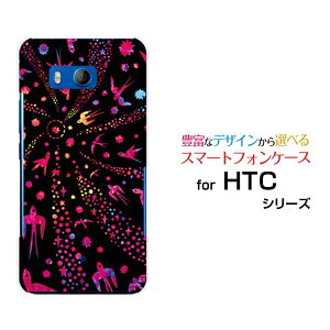 HTC U11 [HTV33/601HT] 10 [HTV32] J butterfly [HTV31][HTL23]�n�[�h�P�[�X/TPU�\�t�g�P�[�X�o�[�h�i�s���N×�u���b�N�j�X�}�z/�P�[�X/�J�o�[/�N���A�y��`�E��`�O�X�֑��������z