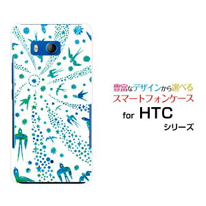 HTC U11 [HTV33/601HT] 10 [HTV32] J butterfly [HTV31][HTL23]n[hP[X/TPU\tgP[Xo[hiu[×zCgjX}z/P[X/Jo[/NAy`E`OX֑z