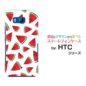 HTC U11 [HTV33/601HT] 10 [HTV32] J butterfly [HTV31][HTL23]n[hP[X/TPU\tgP[XXCJX}z/P[X/Jo[/NAy`E`OX֑z