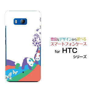 HTC U11 [HTV33/601HT] 10 [HTV32] J butterfly [HTV31][HTL23]�n�[�h�P�[�X/TPU�\�t�g�P�[�X�A�j�}���p�[�N�i�p���_�j�X�}�z/�P�[�X/�J�o�[/�N���A�y��`�E��`�O�X�֑��������z