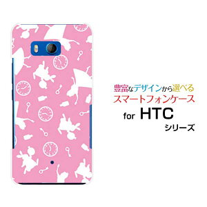 HTC U11 [HTV33/601HT] 10 [HTV32] J butterfly [HTV31][HTL23]�n�[�h�P�[�X/TPU�\�t�g�P�[�X�s���N�A���X�i�s���N�j�X�}�z/�P�[�X/�J�o�[/�N���A�y��`�E��`�O�X�֑��������z