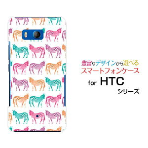 HTC U11 [HTV33/601HT] 10 [HTV32] J butterfly [HTV31][HTL23]�n�[�h�P�[�X/TPU�\�t�g�P�[�X�V�}�E�}�i�J���t���j�X�}�z/�P�[�X/�J�o�[/�N���A�y��`�E��`�O�X�֑��������z